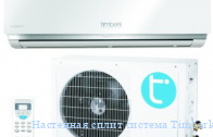 ��������� ����� ������� Timberk AC TIM 18H S10